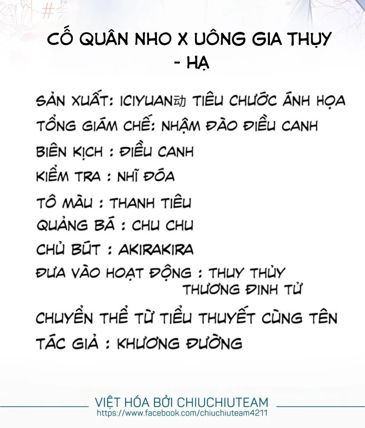 Hotsearch Của Ảnh Đế Chap 185 - Next Chap 186