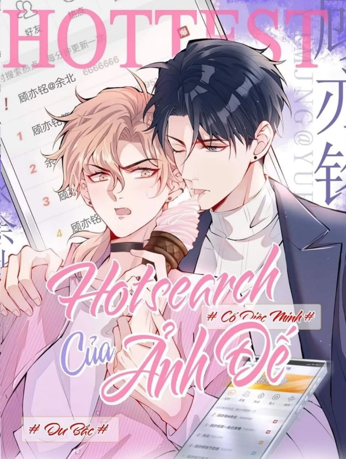 Hotsearch Của Ảnh Đế Chap 2 - Next Chap 3