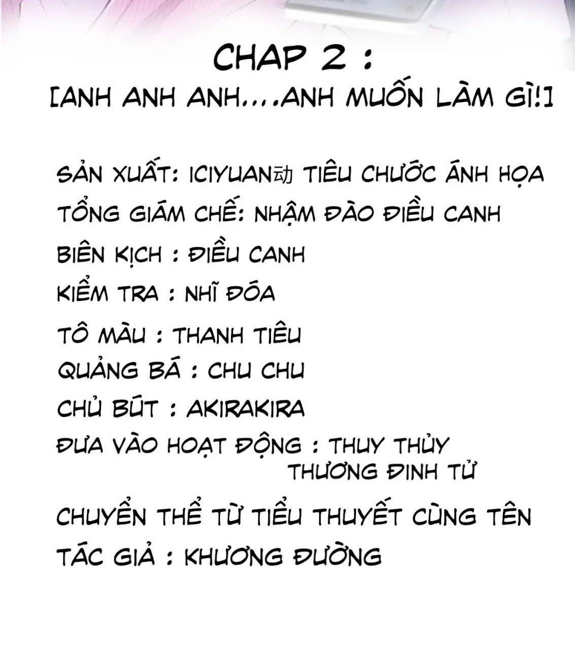 Hotsearch Của Ảnh Đế Chap 2 - Next Chap 3
