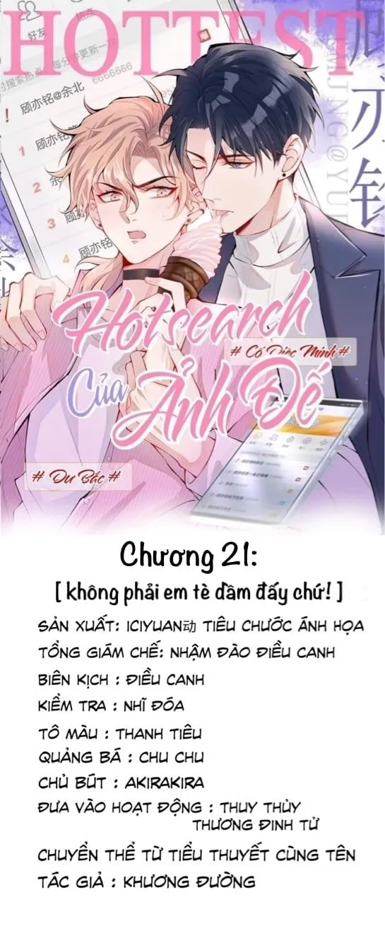 Hotsearch Của Ảnh Đế Chap 21 - Next Chap 22