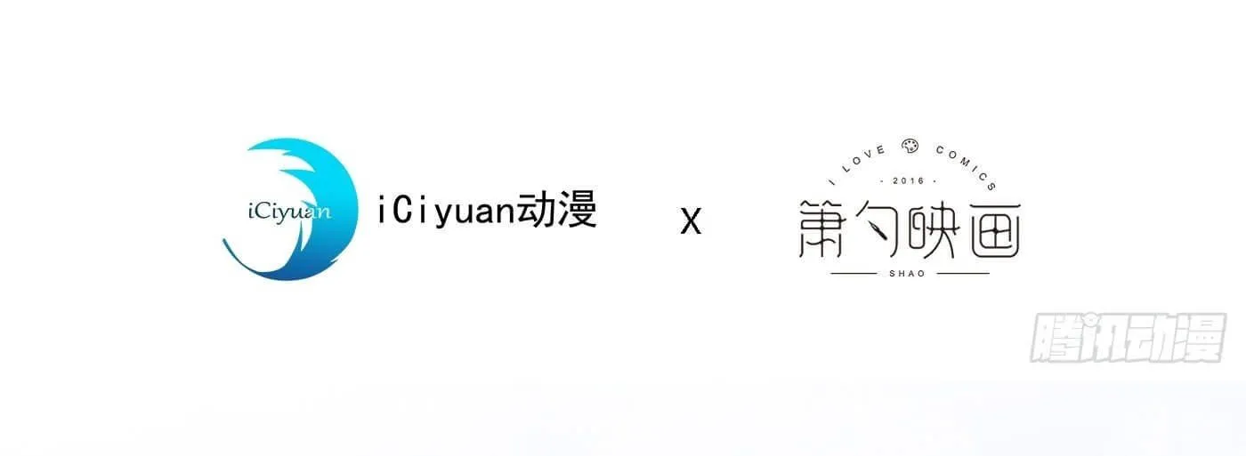 Hotsearch Của Ảnh Đế Chap 23 - Next Chap 24