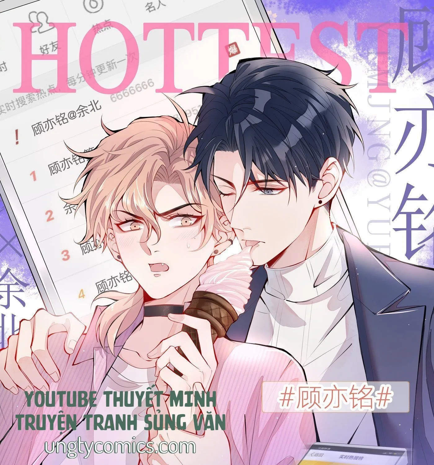 Hotsearch Của Ảnh Đế Chap 26 - Next Chap 27