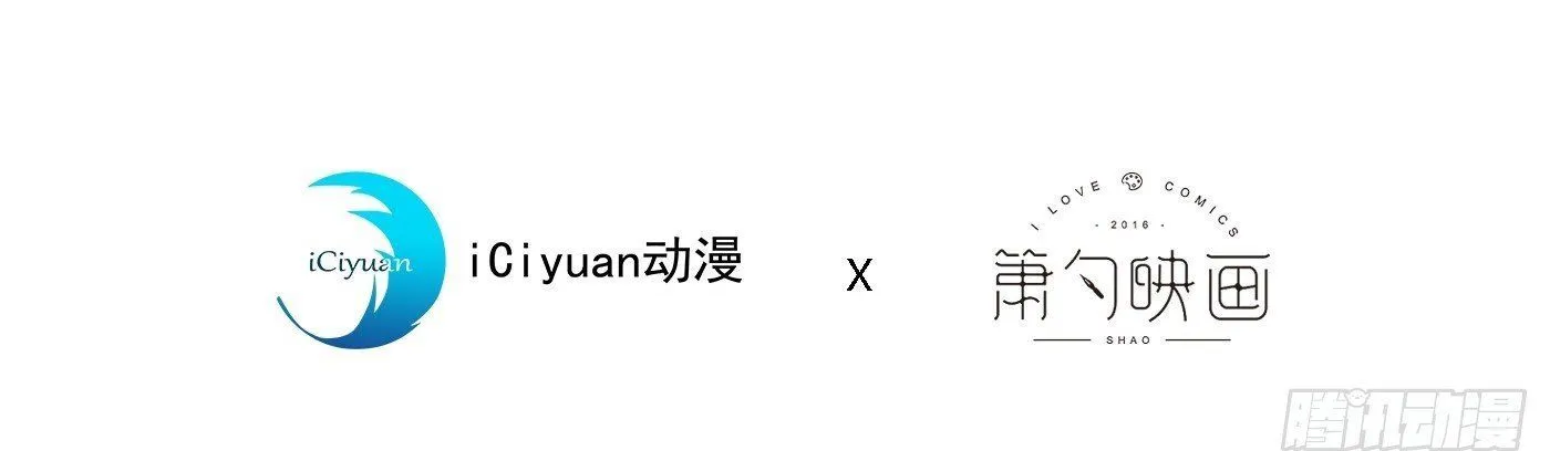 Hotsearch Của Ảnh Đế Chap 26 - Next Chap 27