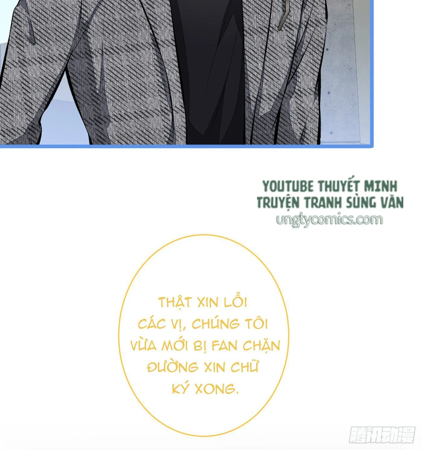 Hotsearch Của Ảnh Đế Chap 27 - Next Chap 28
