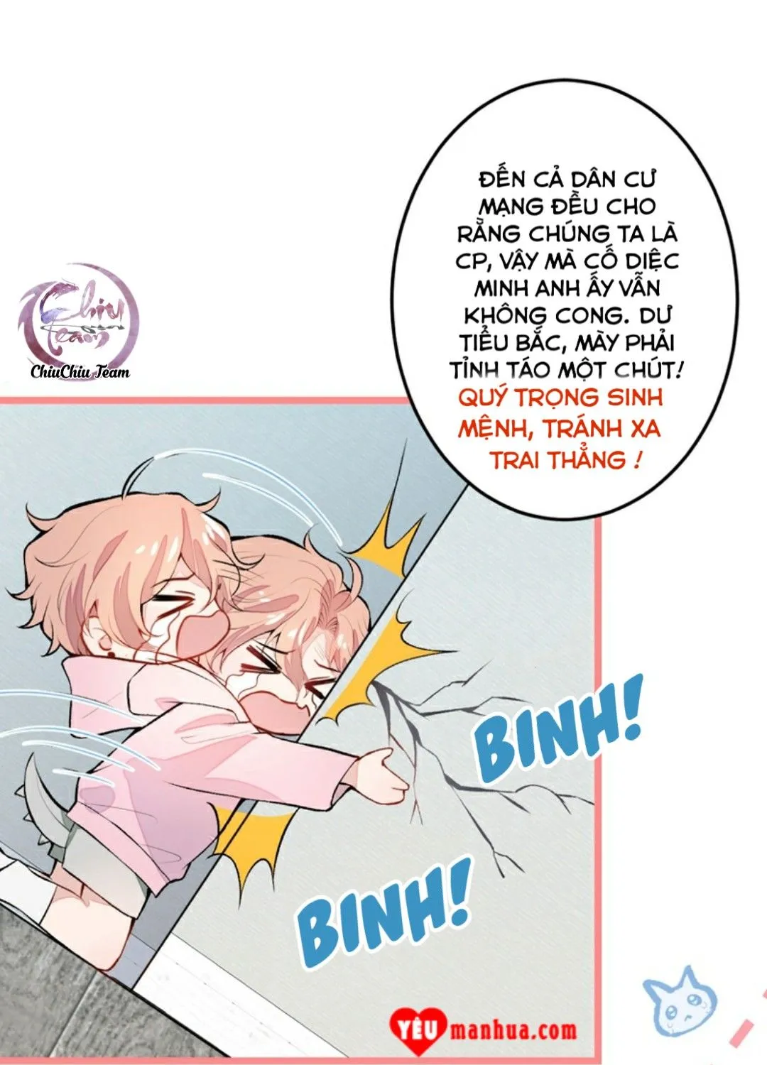 Hotsearch Của Ảnh Đế Chap 3 - Next Chap 4