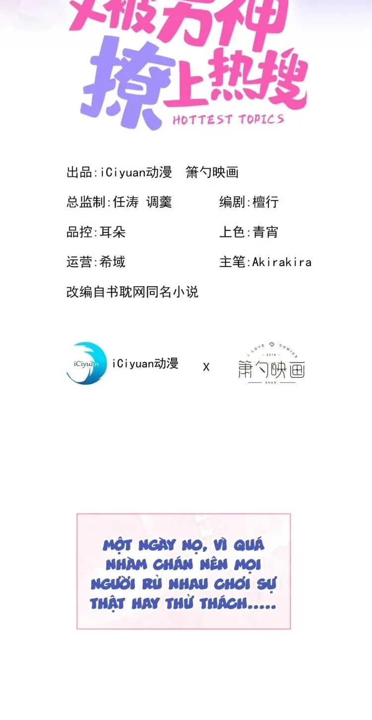 Hotsearch Của Ảnh Đế Chap 35.1 - Next Chap 36.1
