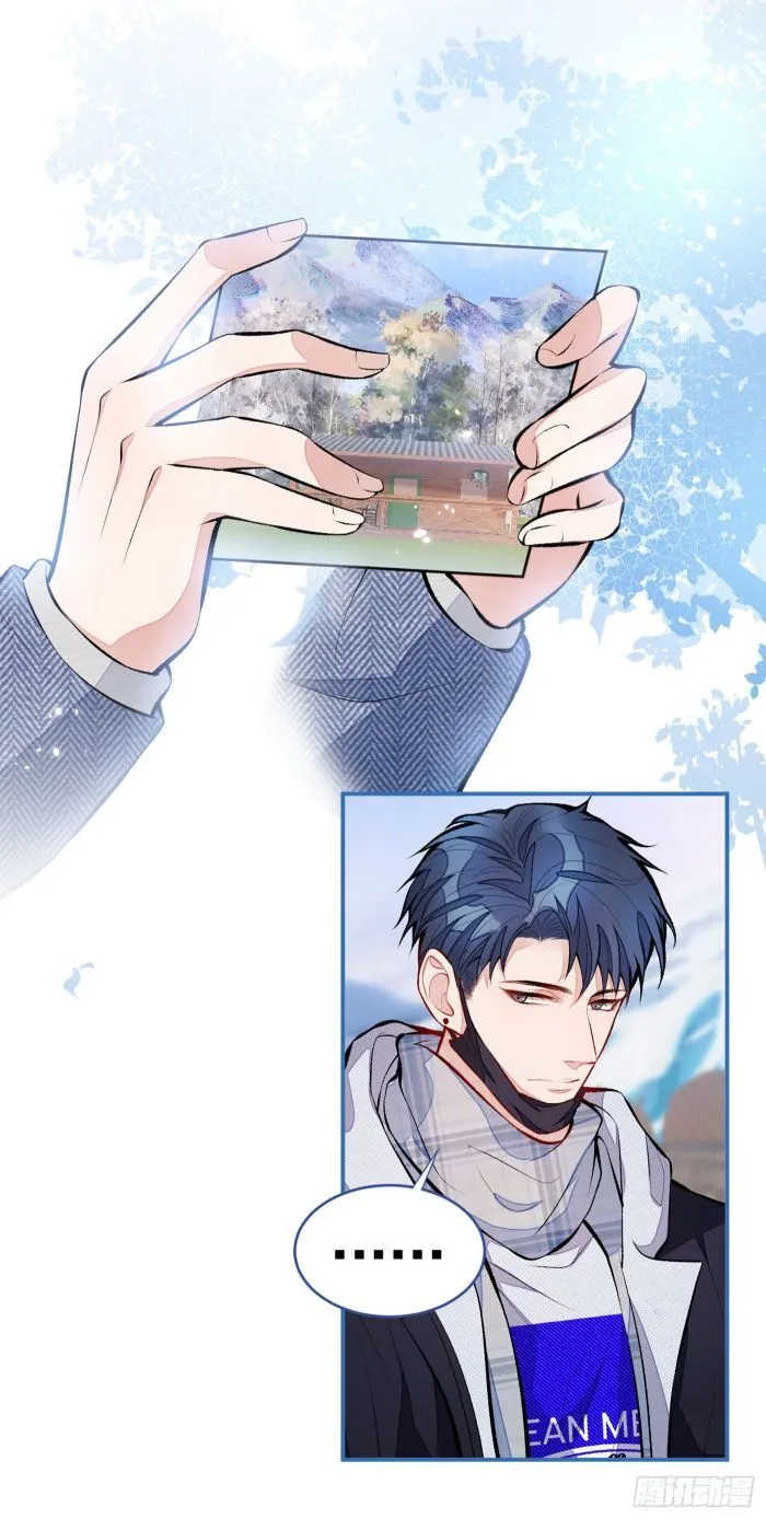 Hotsearch Của Ảnh Đế Chap 36 - Next Chap 37