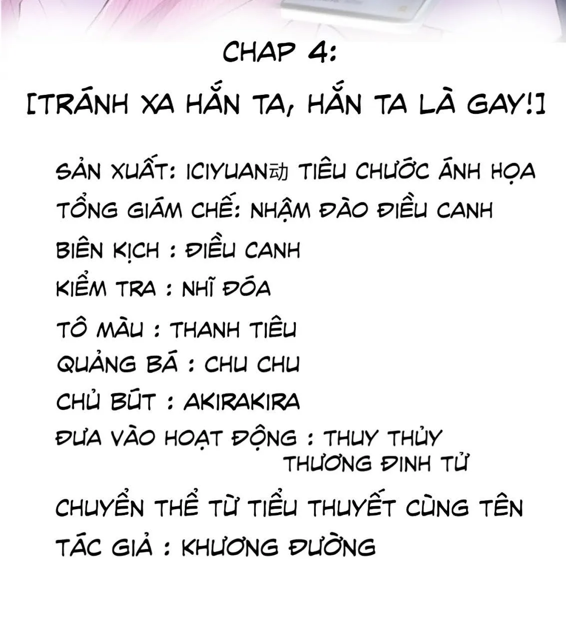 Hotsearch Của Ảnh Đế Chap 4 - Next Chap 5