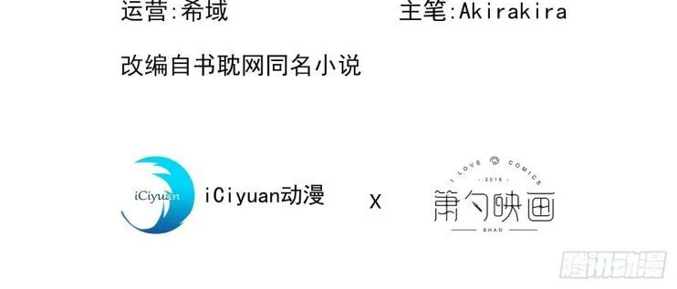 Hotsearch Của Ảnh Đế Chap 41 - Next Chap 42