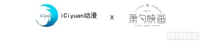 Hotsearch Của Ảnh Đế Chap 49 - Next Chap 50