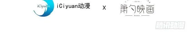Hotsearch Của Ảnh Đế Chap 53 - Next Chap 54