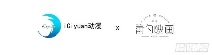 Hotsearch Của Ảnh Đế Chap 54 - Next Chap 55