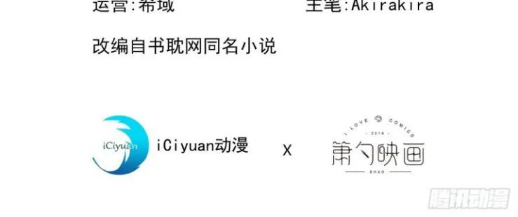 Hotsearch Của Ảnh Đế Chap 66 - Next Chap 67