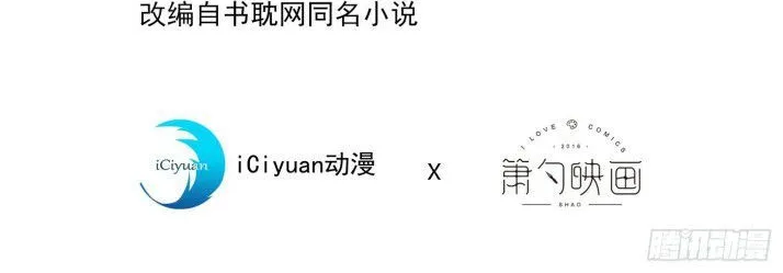 Hotsearch Của Ảnh Đế Chap 69 - Next Chap 70