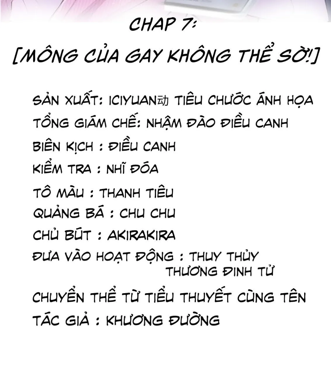 Hotsearch Của Ảnh Đế Chap 7 - Next Chap 8
