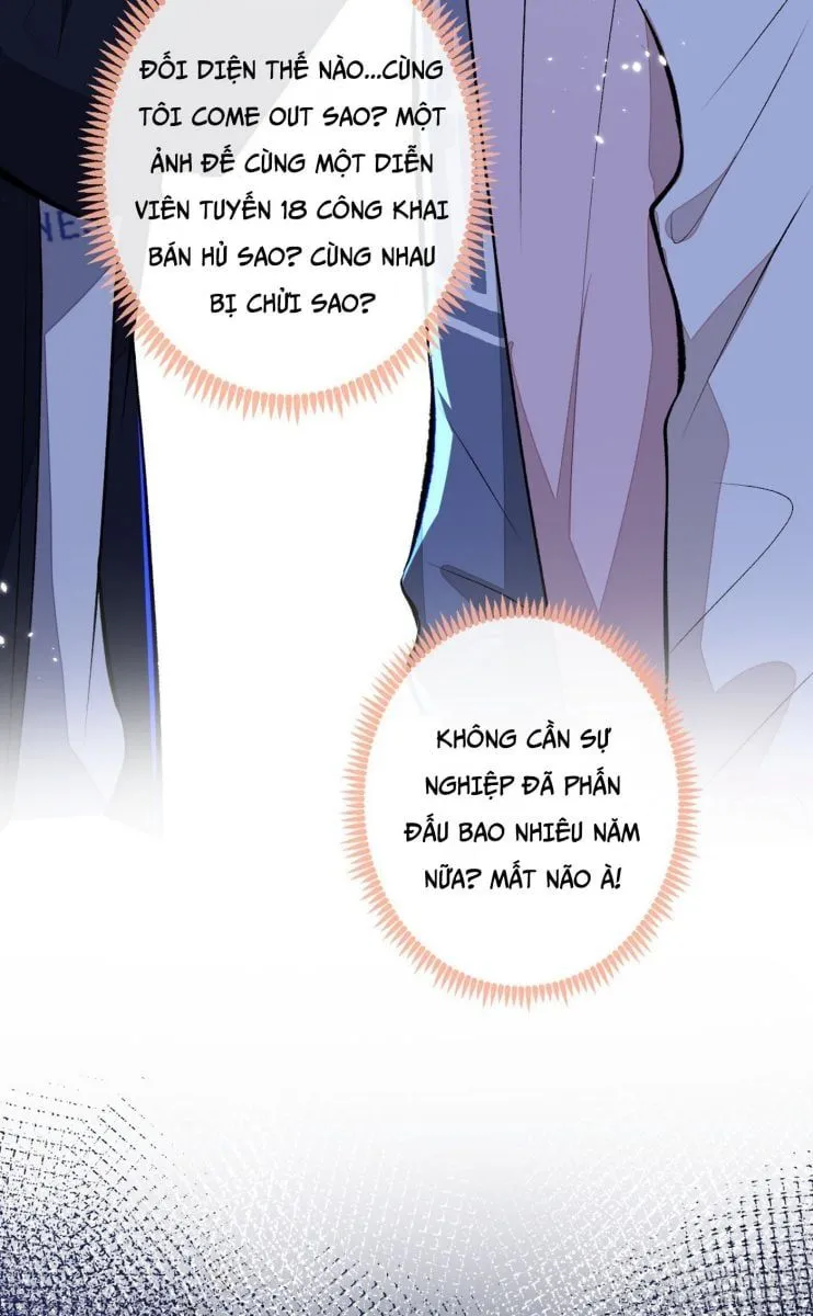 Hotsearch Của Ảnh Đế Chap 70 - Next Chap 71