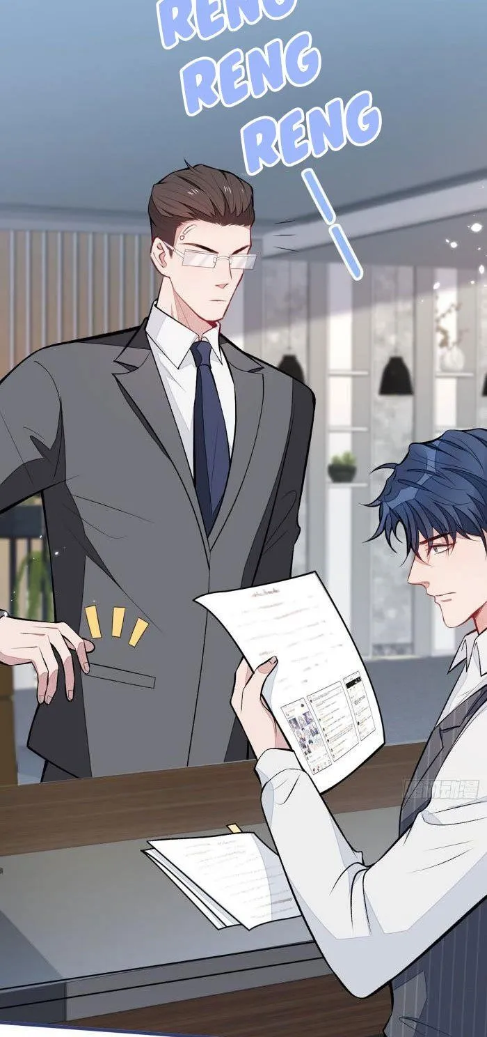 Hotsearch Của Ảnh Đế Chap 71.5 - Next Chap 72.5