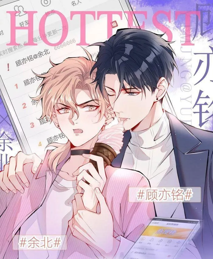 Hotsearch Của Ảnh Đế Chap 71 - Next Chap 72
