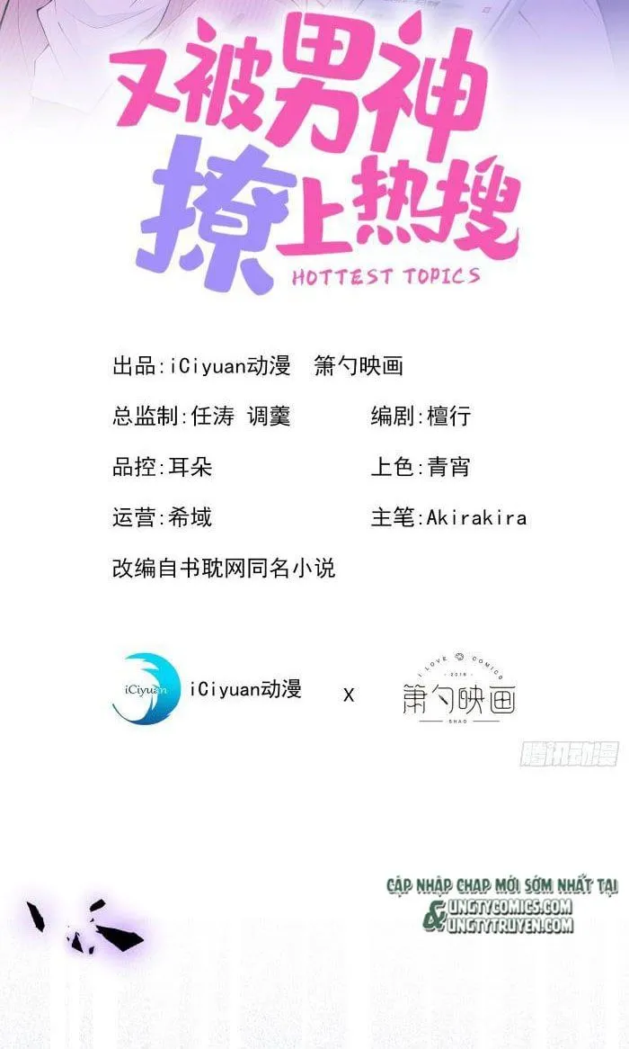 Hotsearch Của Ảnh Đế Chap 71 - Next Chap 72