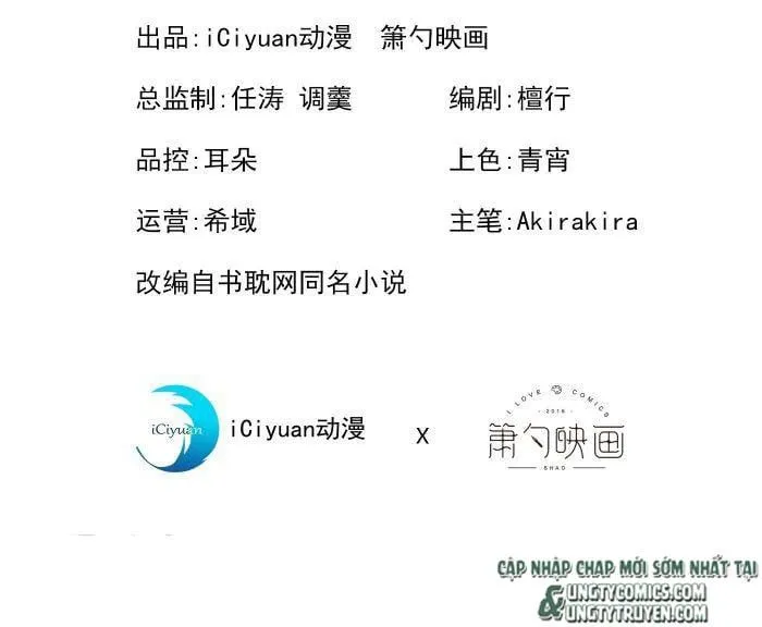 Hotsearch Của Ảnh Đế Chap 74 - Next Chap 75