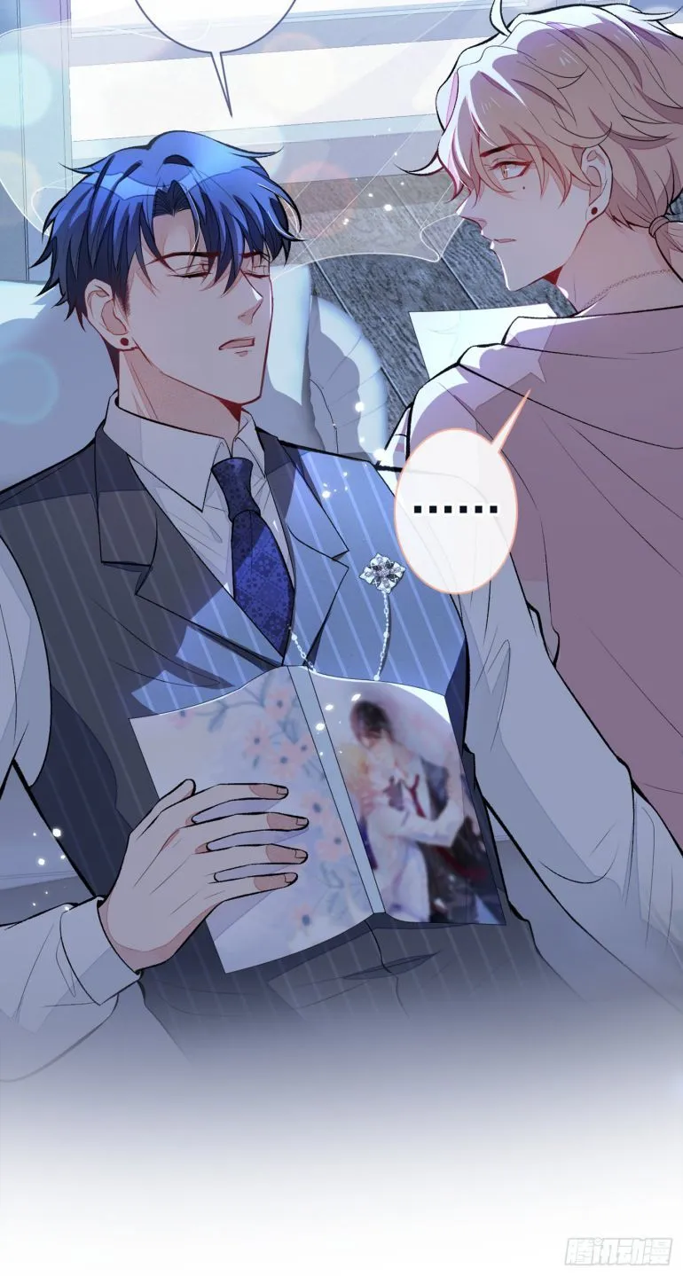 Hotsearch Của Ảnh Đế Chap 76.5 - Next Chap 77.5