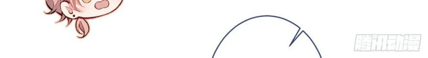Hotsearch Của Ảnh Đế Chap 80.5 - Next Chap 81.5
