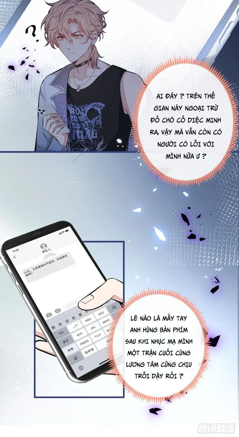 Hotsearch Của Ảnh Đế Chap 82.5 - Next Chap 83.5