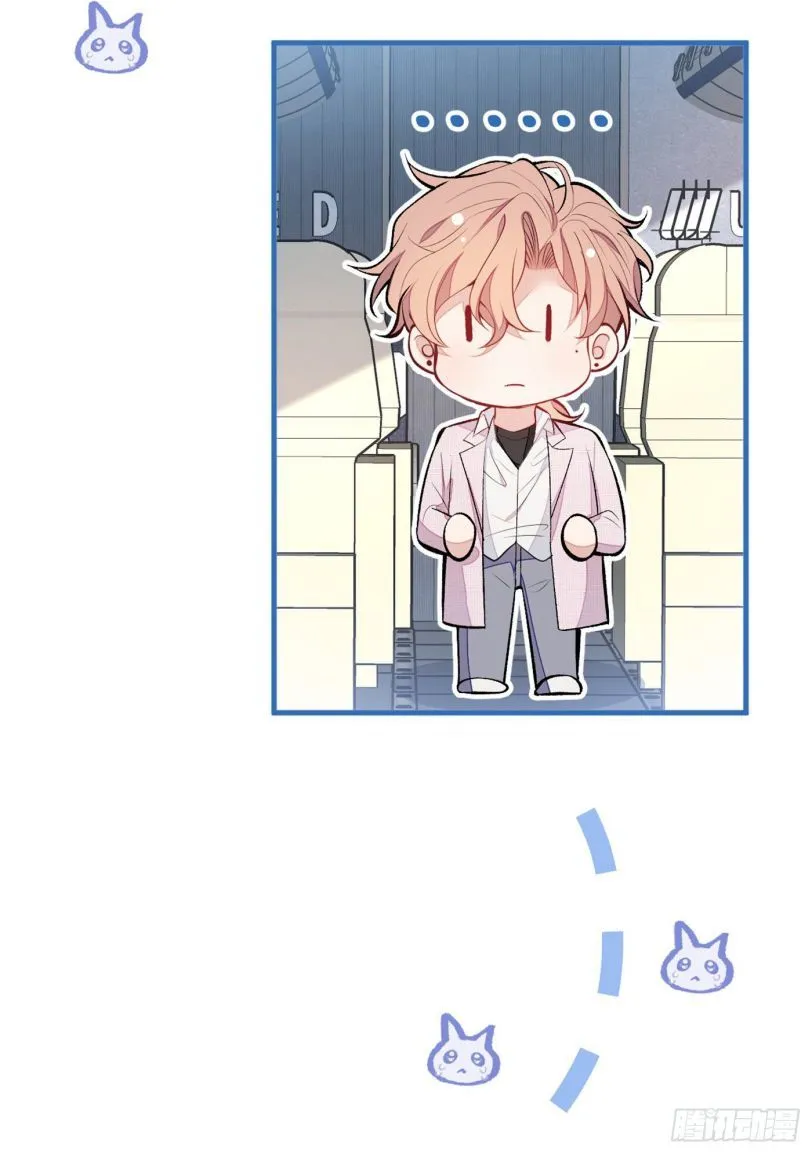 Hotsearch Của Ảnh Đế Chap 95 - Next Chap 96