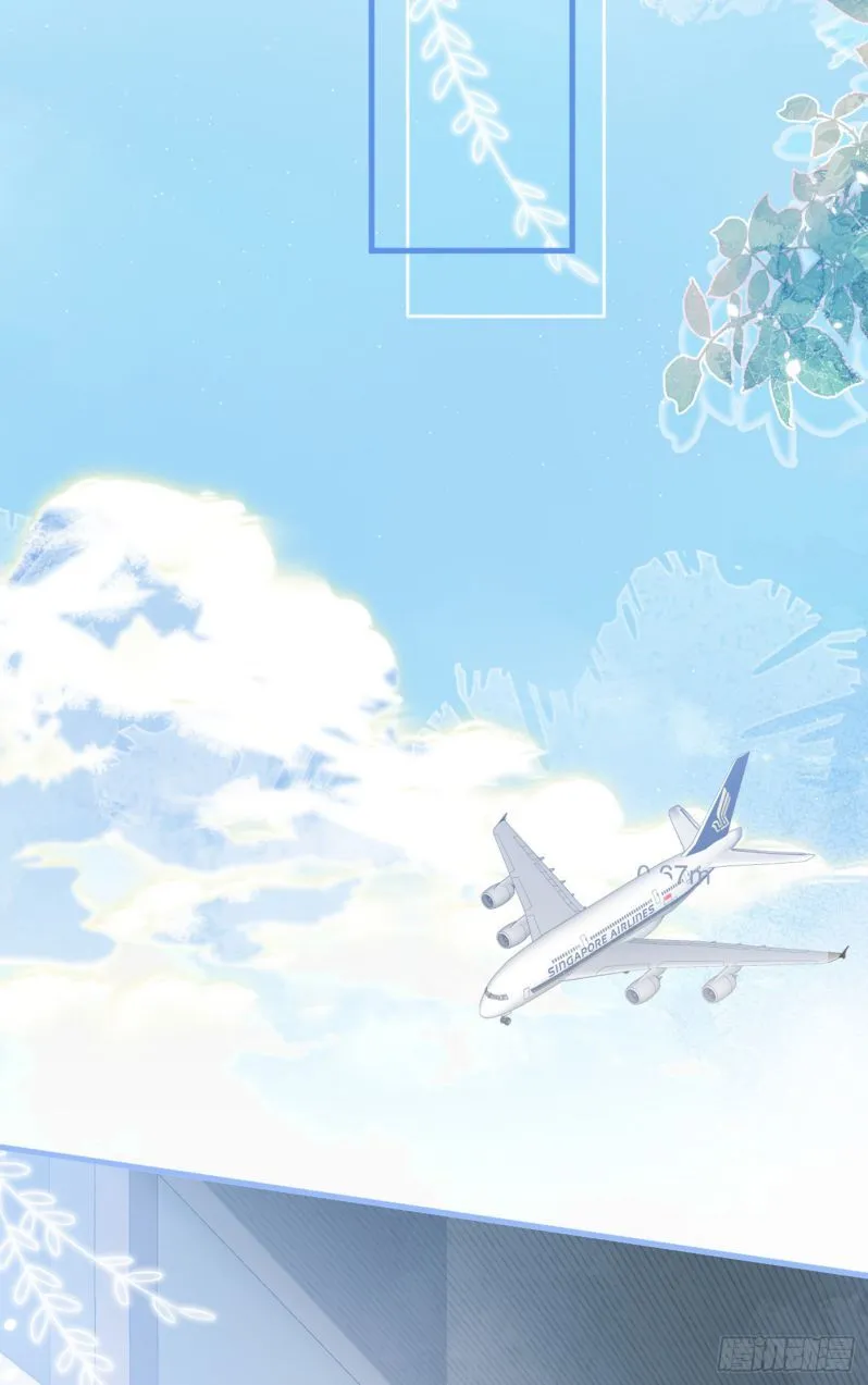 Hotsearch Của Ảnh Đế Chap 96 - Next Chap 97