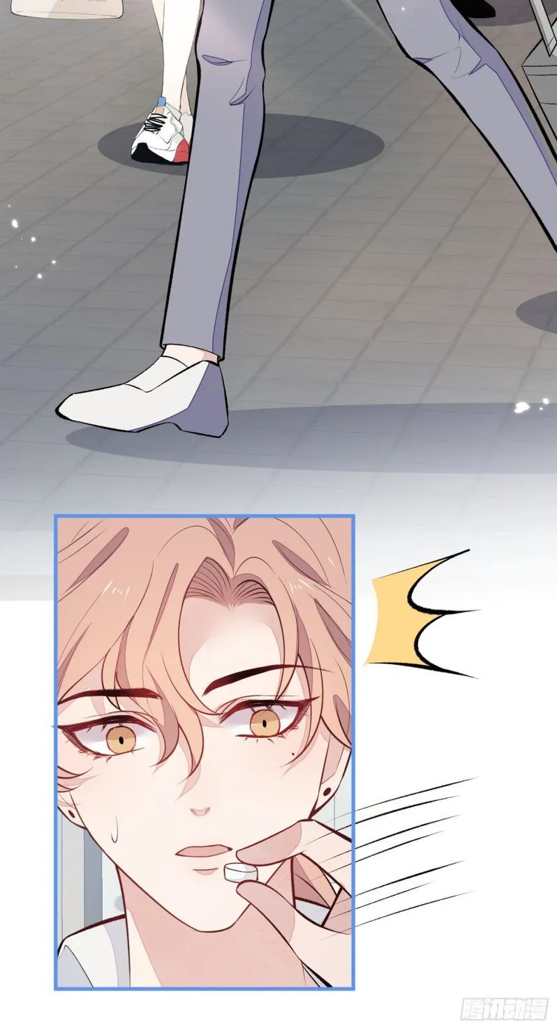 Hotsearch Của Ảnh Đế Chap 96 - Next Chap 97