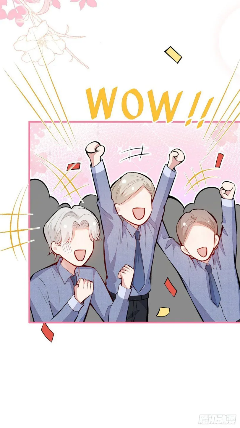 Hotsearch Của Ảnh Đế Chap 97 - Next Chap 98