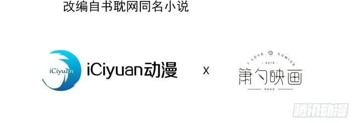 Hotsearch Của Ảnh Đế Chap 99 - Next Chap 100