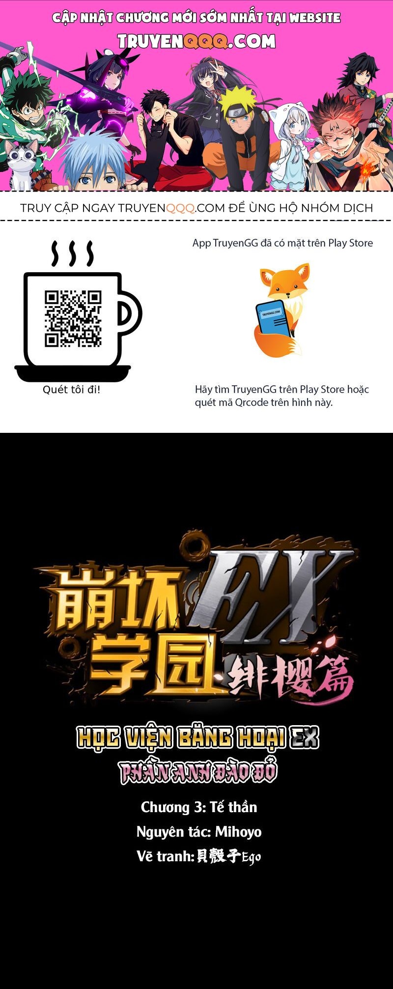 Houkai Gakuen Ex - Sakura Arc Chap 3 - Next Chap 4