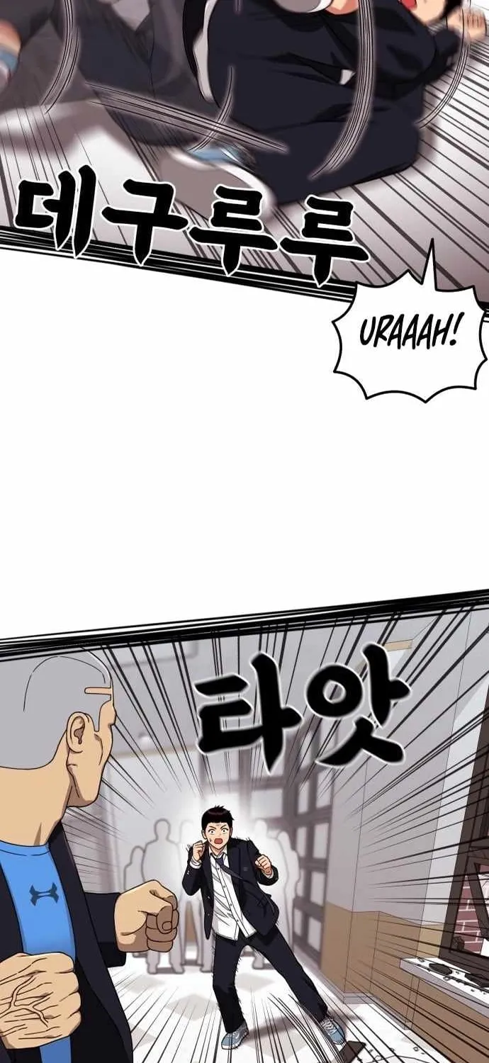 Huấn Luyện Chiến đấu Siêu Cấp Chap 76 - Next Chap 77