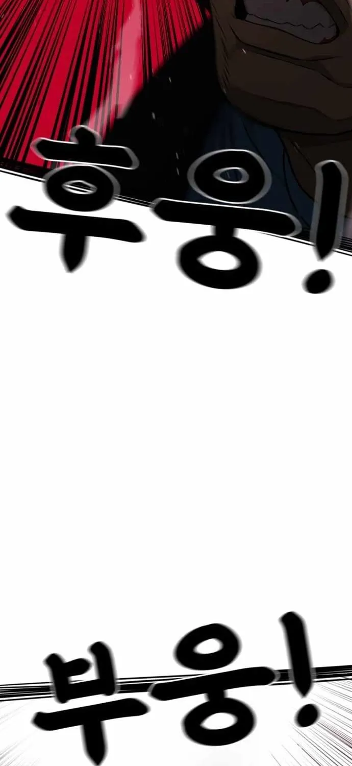 Huấn Luyện Chiến đấu Siêu Cấp Chap 76 - Next Chap 77