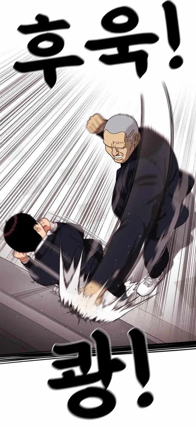 Huấn Luyện Chiến đấu Siêu Cấp Chap 76 - Next Chap 77