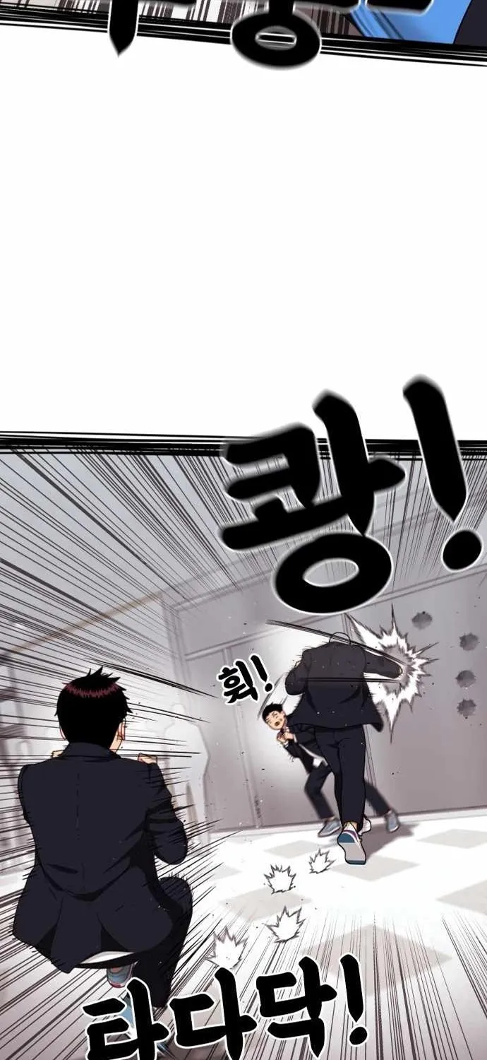 Huấn Luyện Chiến đấu Siêu Cấp Chap 76 - Next Chap 77