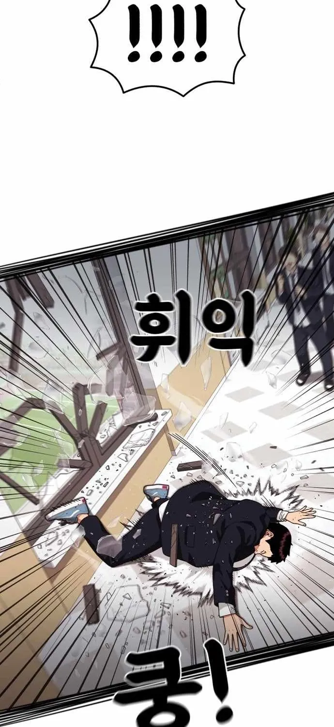 Huấn Luyện Chiến đấu Siêu Cấp Chap 76 - Next Chap 77