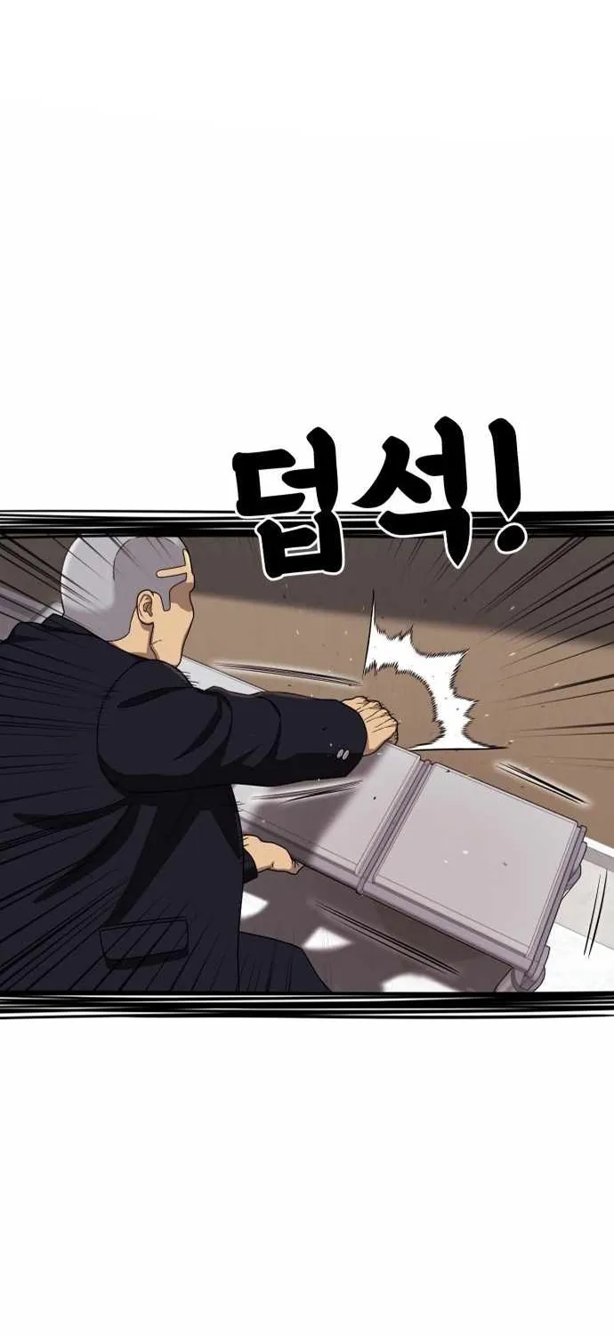 Huấn Luyện Chiến đấu Siêu Cấp Chap 76 - Next Chap 77