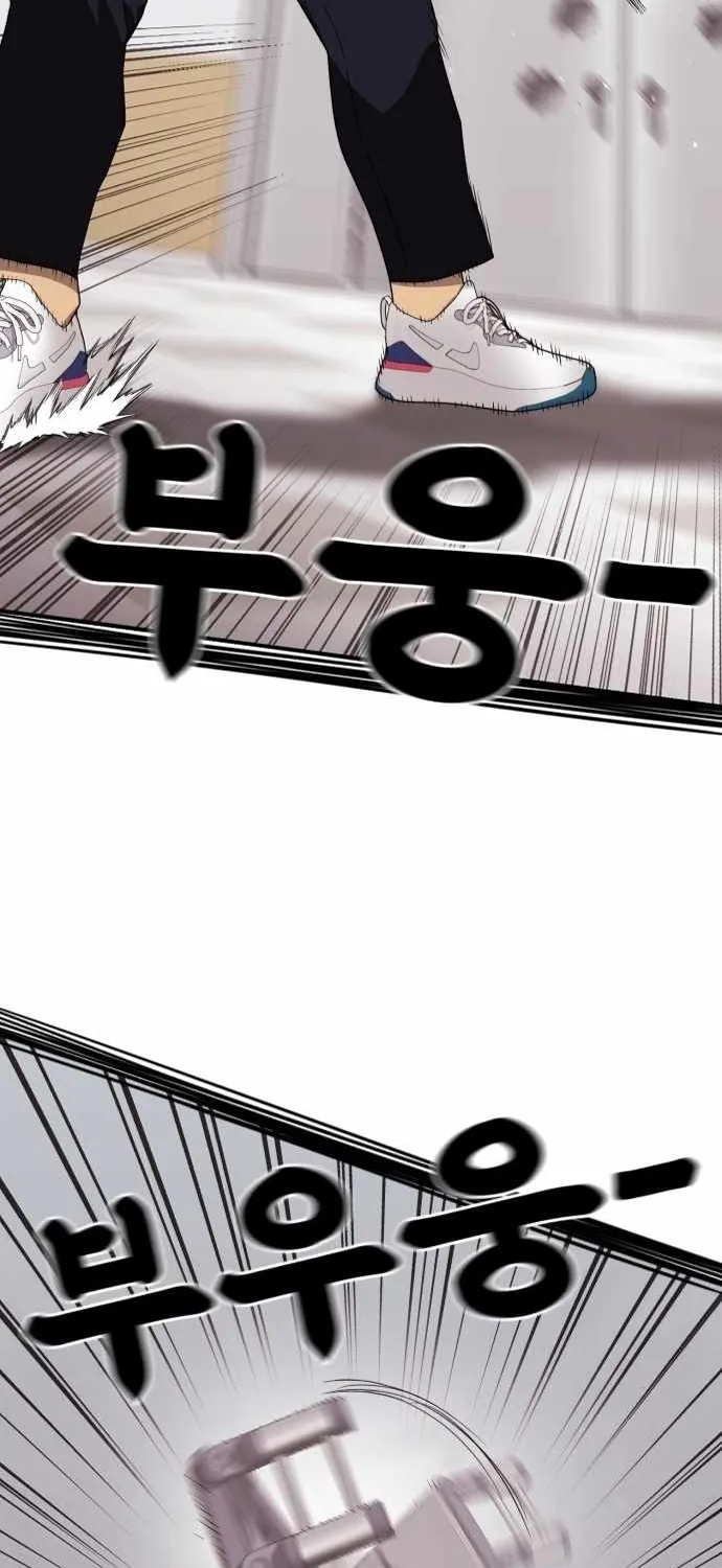 Huấn Luyện Chiến đấu Siêu Cấp Chap 76 - Next Chap 77