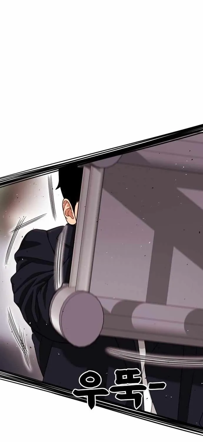 Huấn Luyện Chiến đấu Siêu Cấp Chap 76 - Next Chap 77