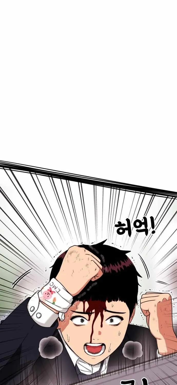 Huấn Luyện Chiến đấu Siêu Cấp Chap 76 - Next Chap 77