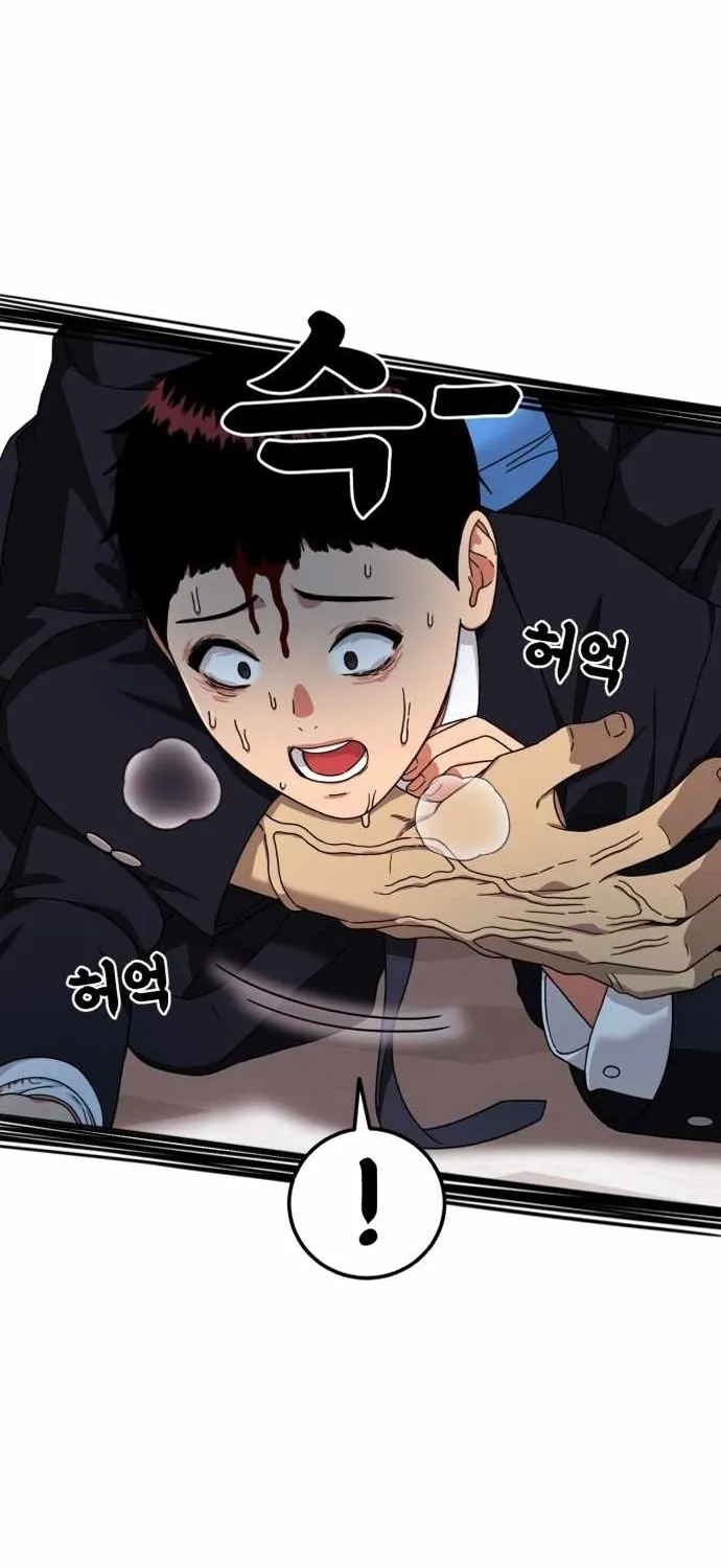 Huấn Luyện Chiến đấu Siêu Cấp Chap 76 - Next Chap 77