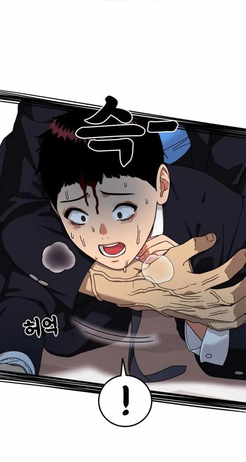 Huấn Luyện Chiến Đấu Siêu Cấp Chap 77 - Next Chap 78