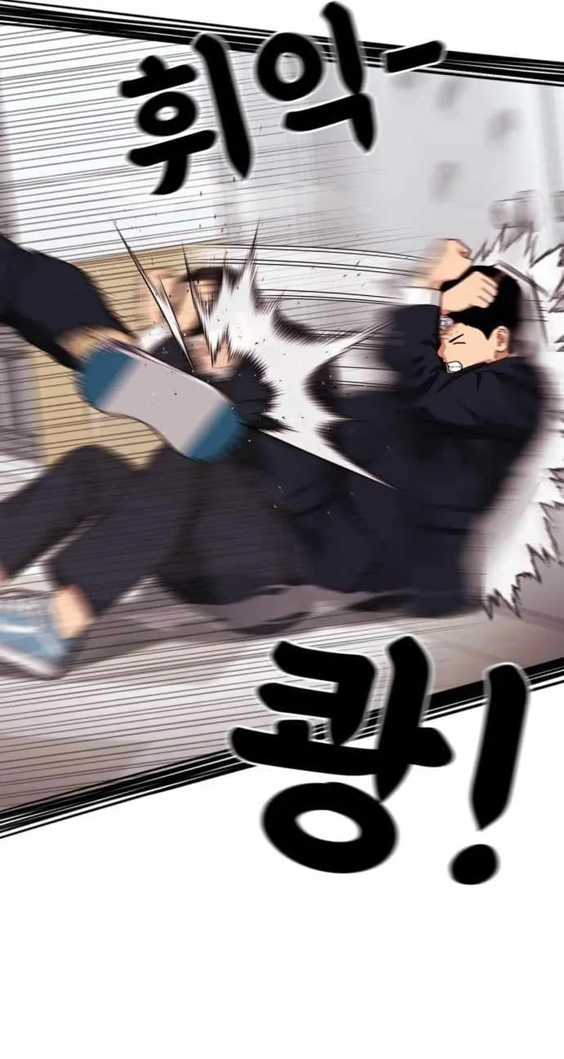 Huấn Luyện Chiến Đấu Siêu Cấp Chap 77 - Next Chap 78