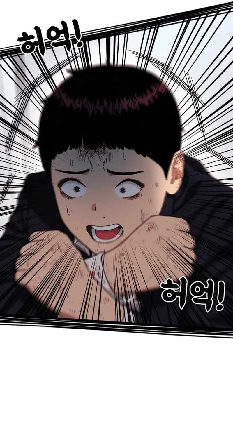 Huấn Luyện Chiến Đấu Siêu Cấp Chap 77 - Next Chap 78