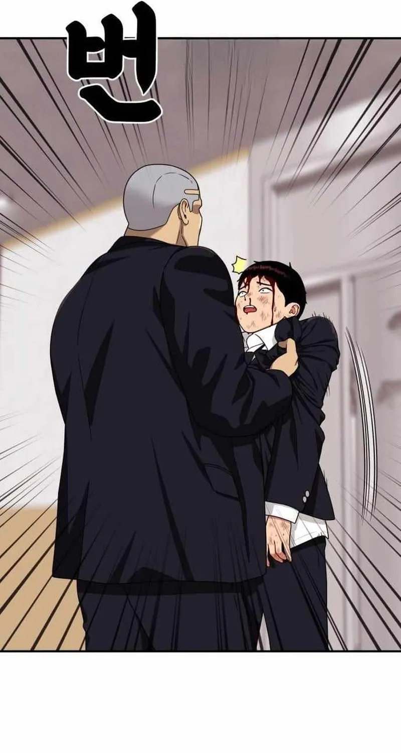 Huấn Luyện Chiến Đấu Siêu Cấp Chap 77 - Next Chap 78