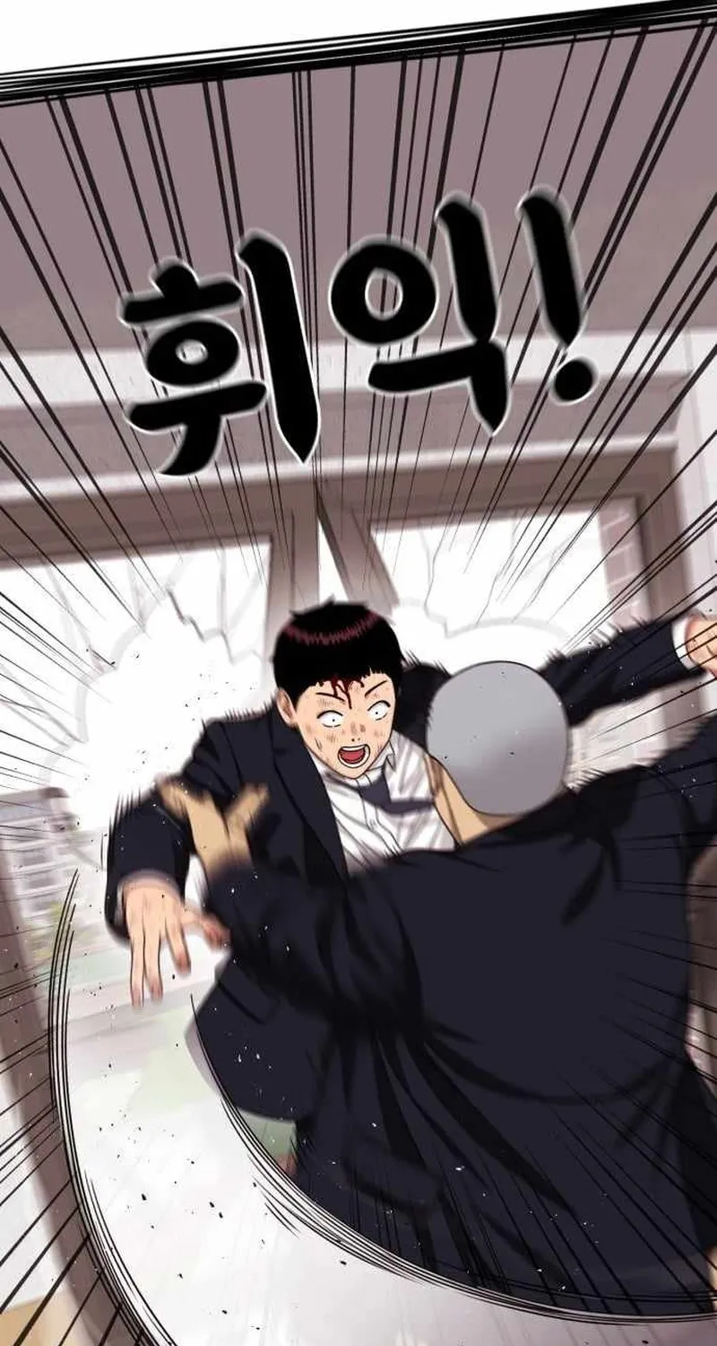 Huấn Luyện Chiến Đấu Siêu Cấp Chap 77 - Next Chap 78