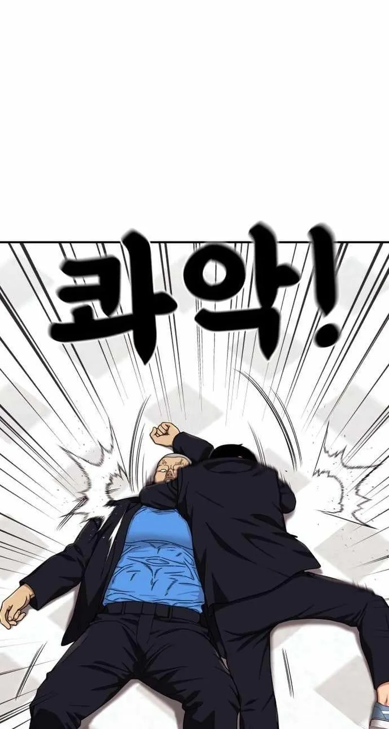 Huấn Luyện Chiến Đấu Siêu Cấp Chap 77 - Next Chap 78