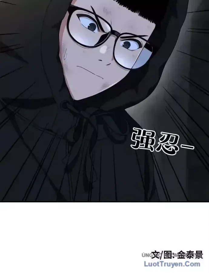 Huấn Luyện Chiến đấu Siêu Cấp Chap 89 - Next Chap 90